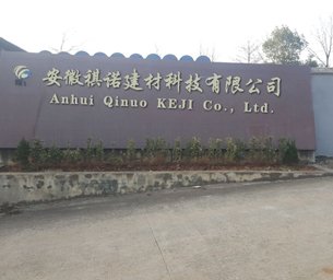 生产经营为一体的综合性民营企业